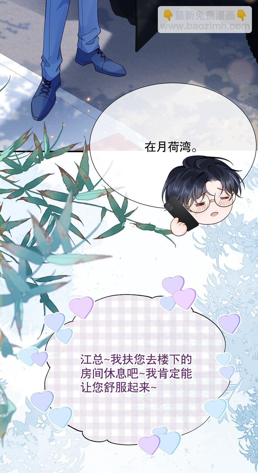 048 闹别扭