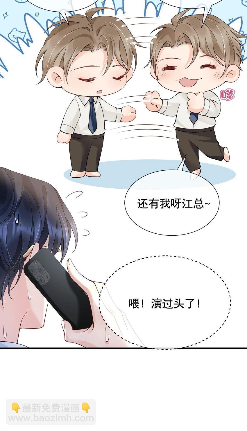048 闹别扭