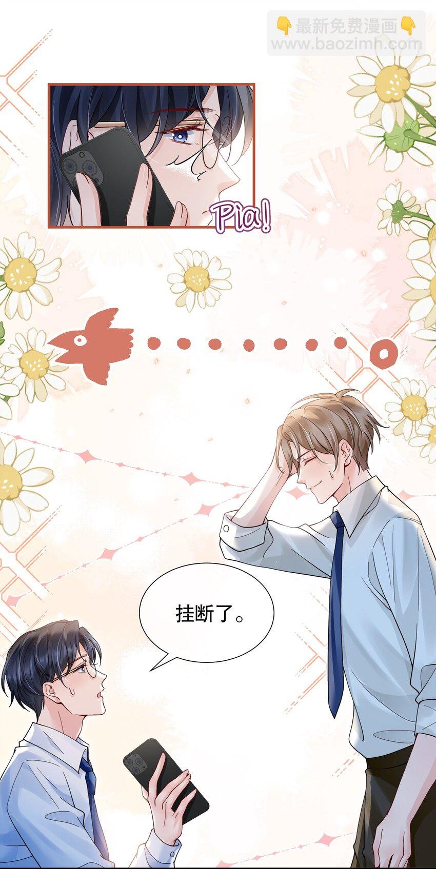 048 闹别扭