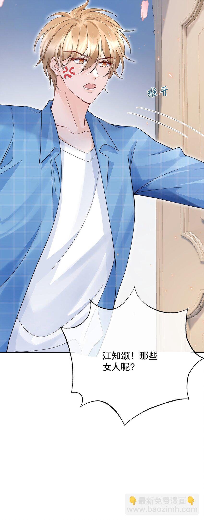 048 闹别扭
