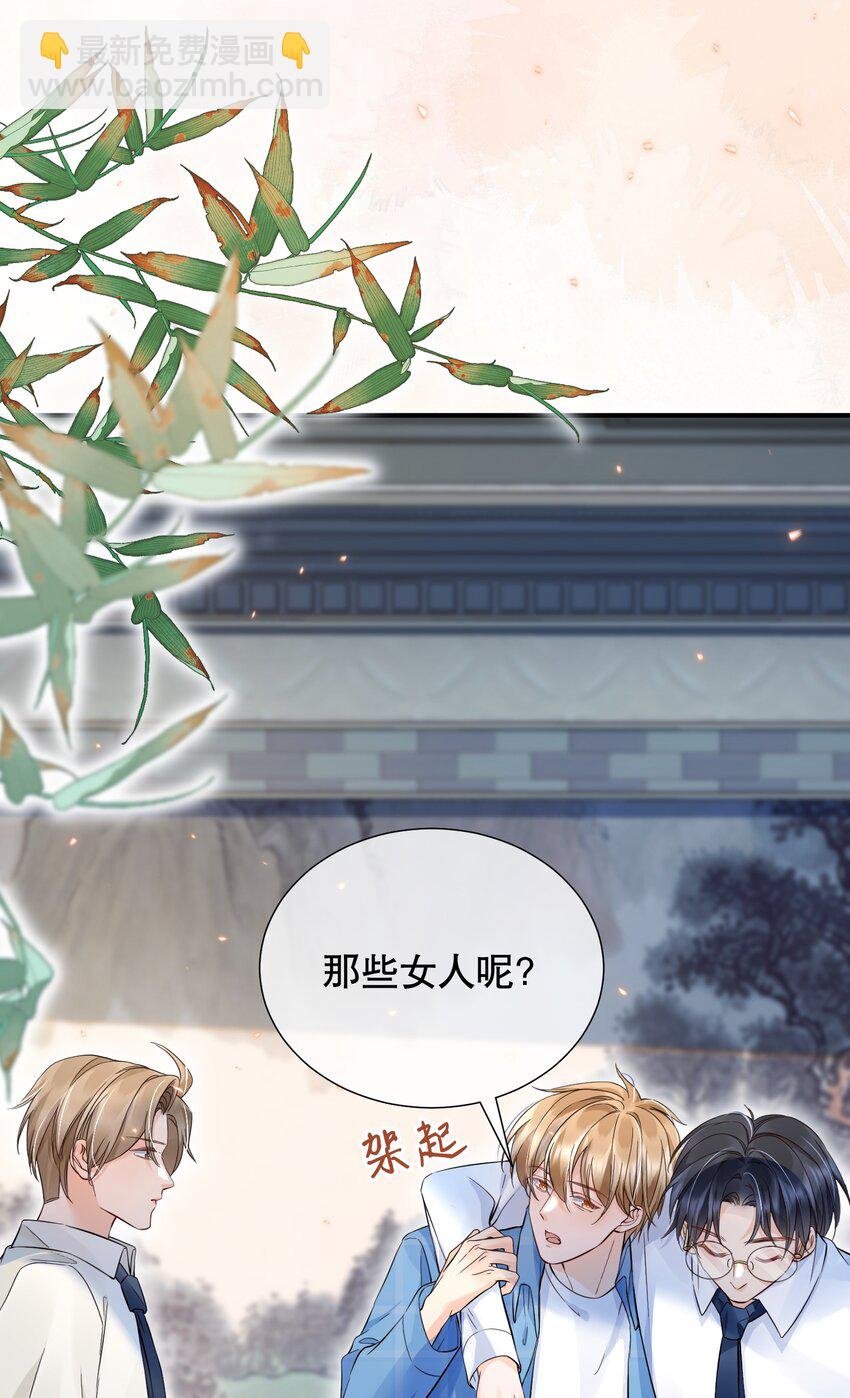 049 因为我吃醋了