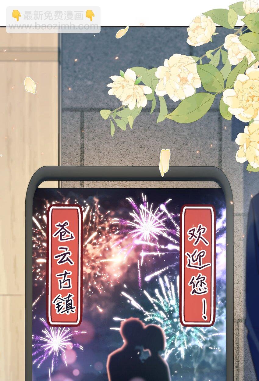 049 因为我吃醋了