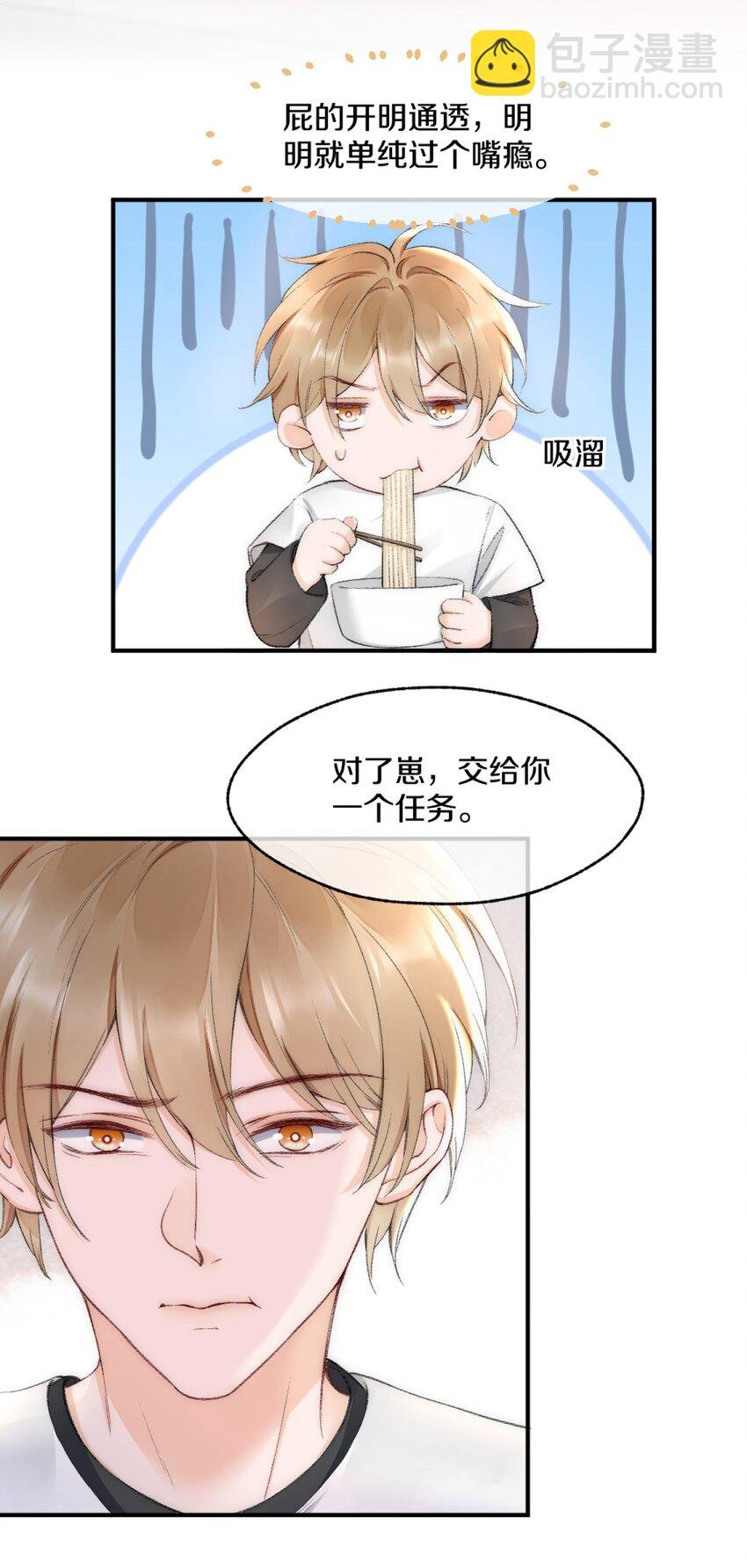 005 大学同学？