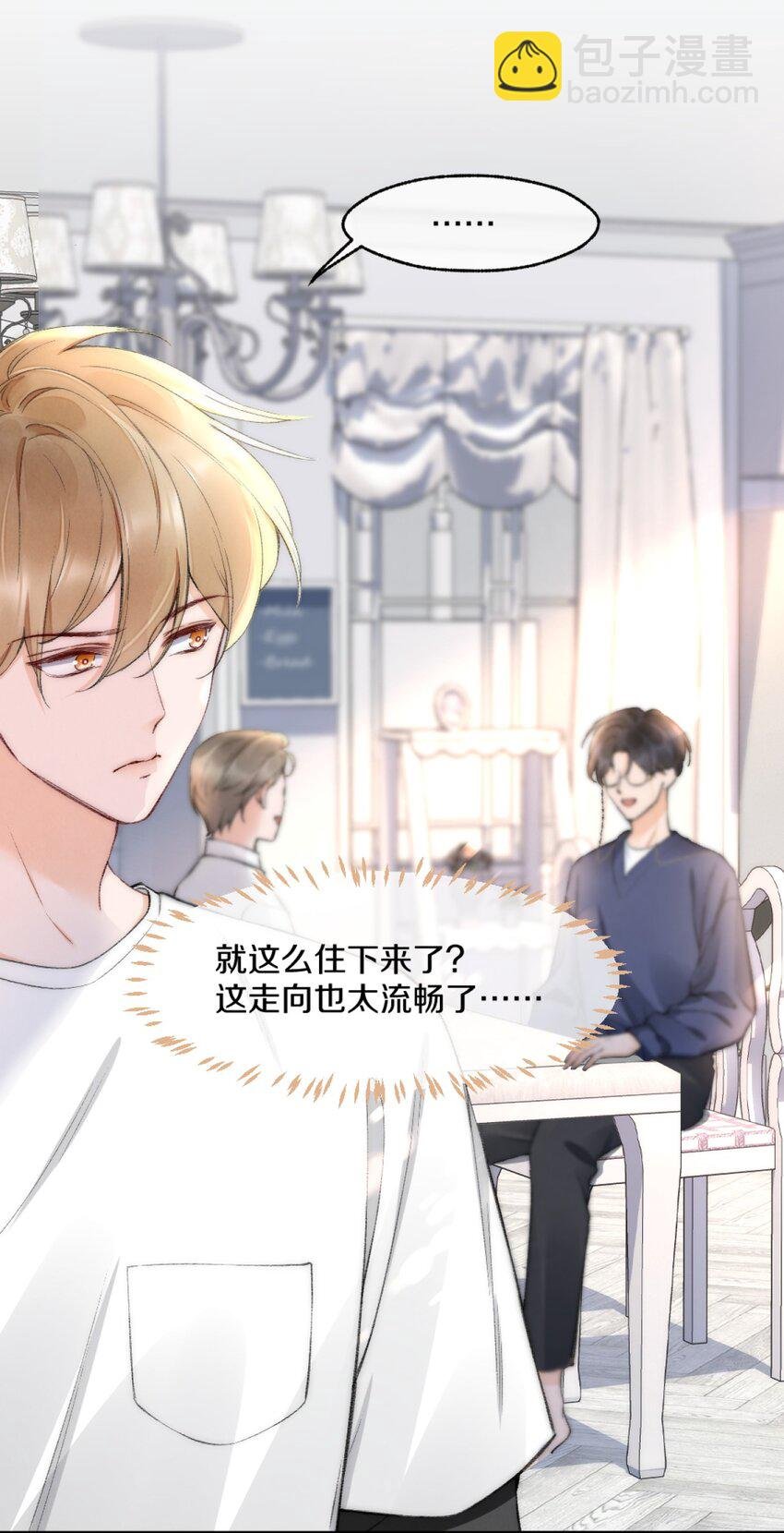 005 大学同学？