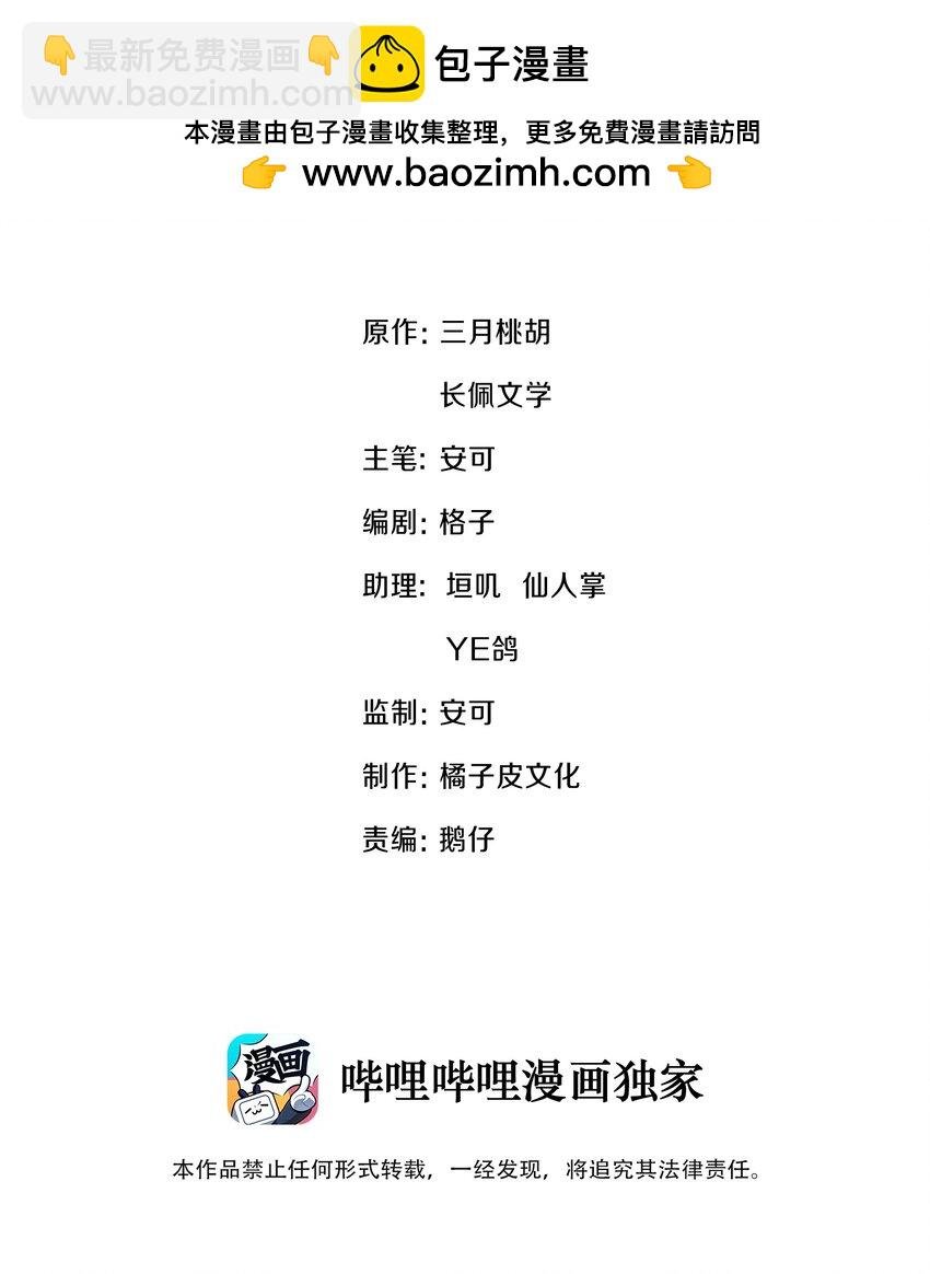 050 阿衍，我要亲你了