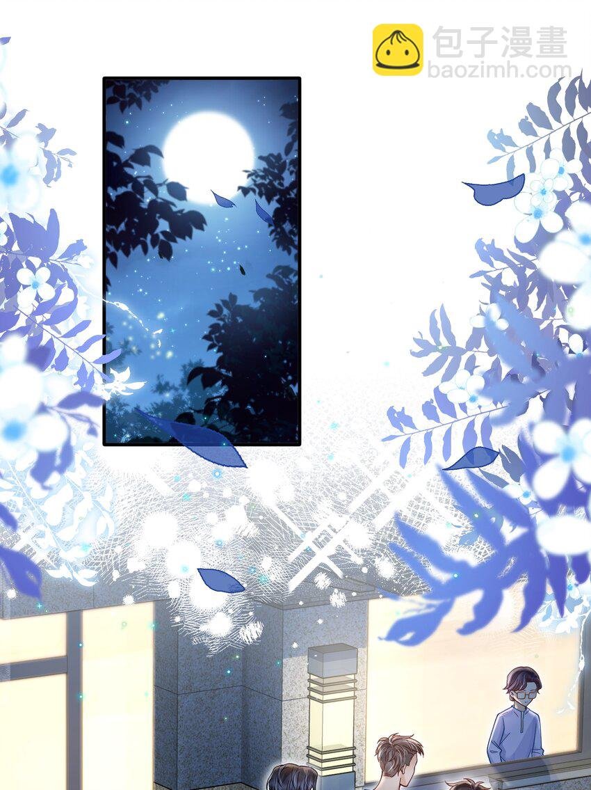 050 阿衍，我要亲你了