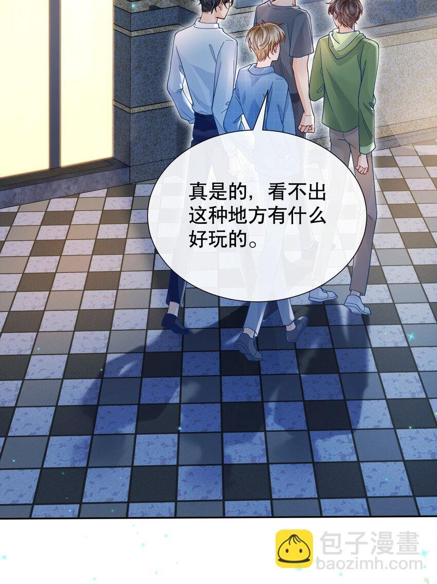 050 阿衍，我要亲你了