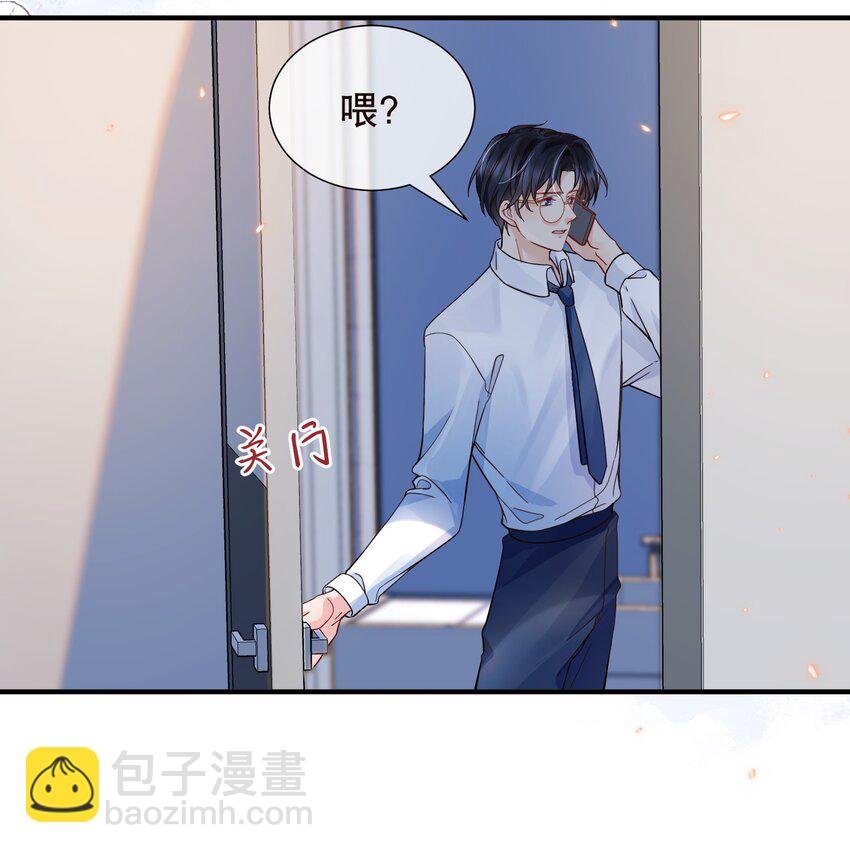 050 阿衍，我要亲你了