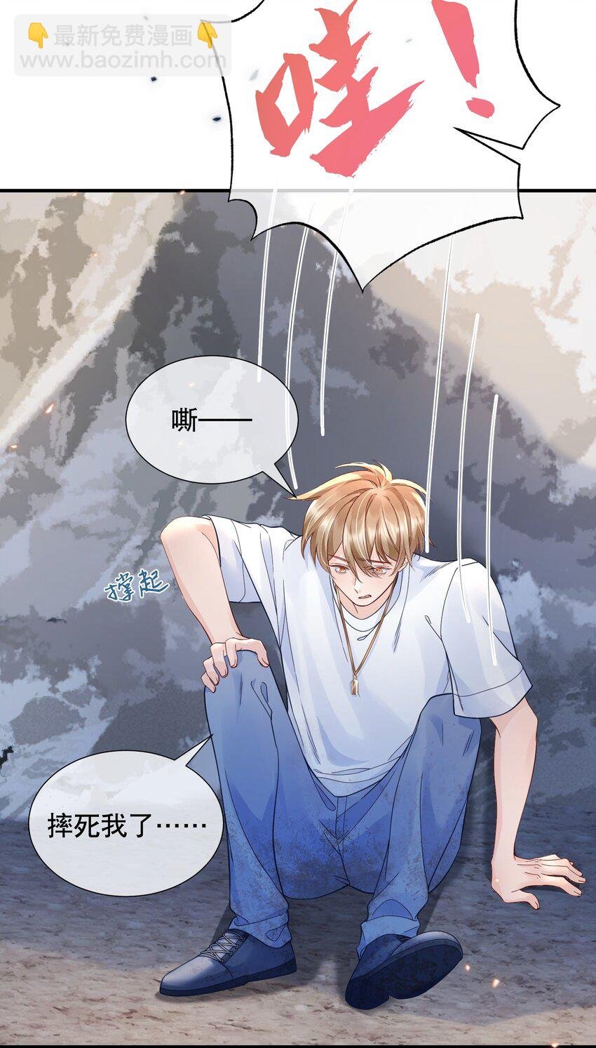 051 现在能接受我了吗