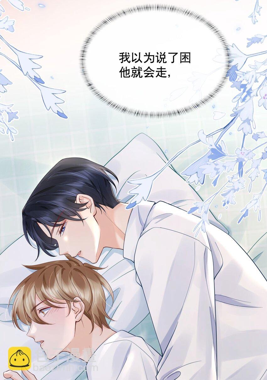 052 间接的吻