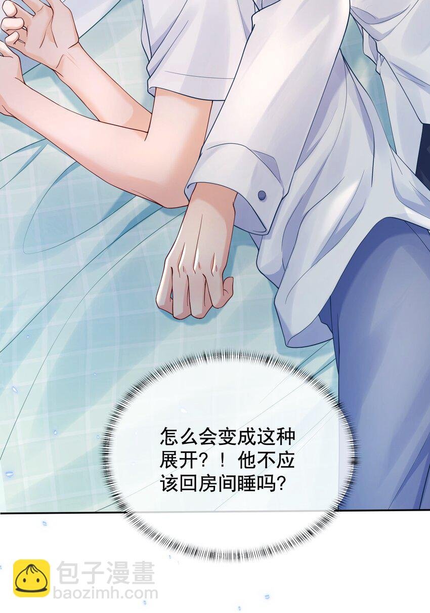 052 间接的吻