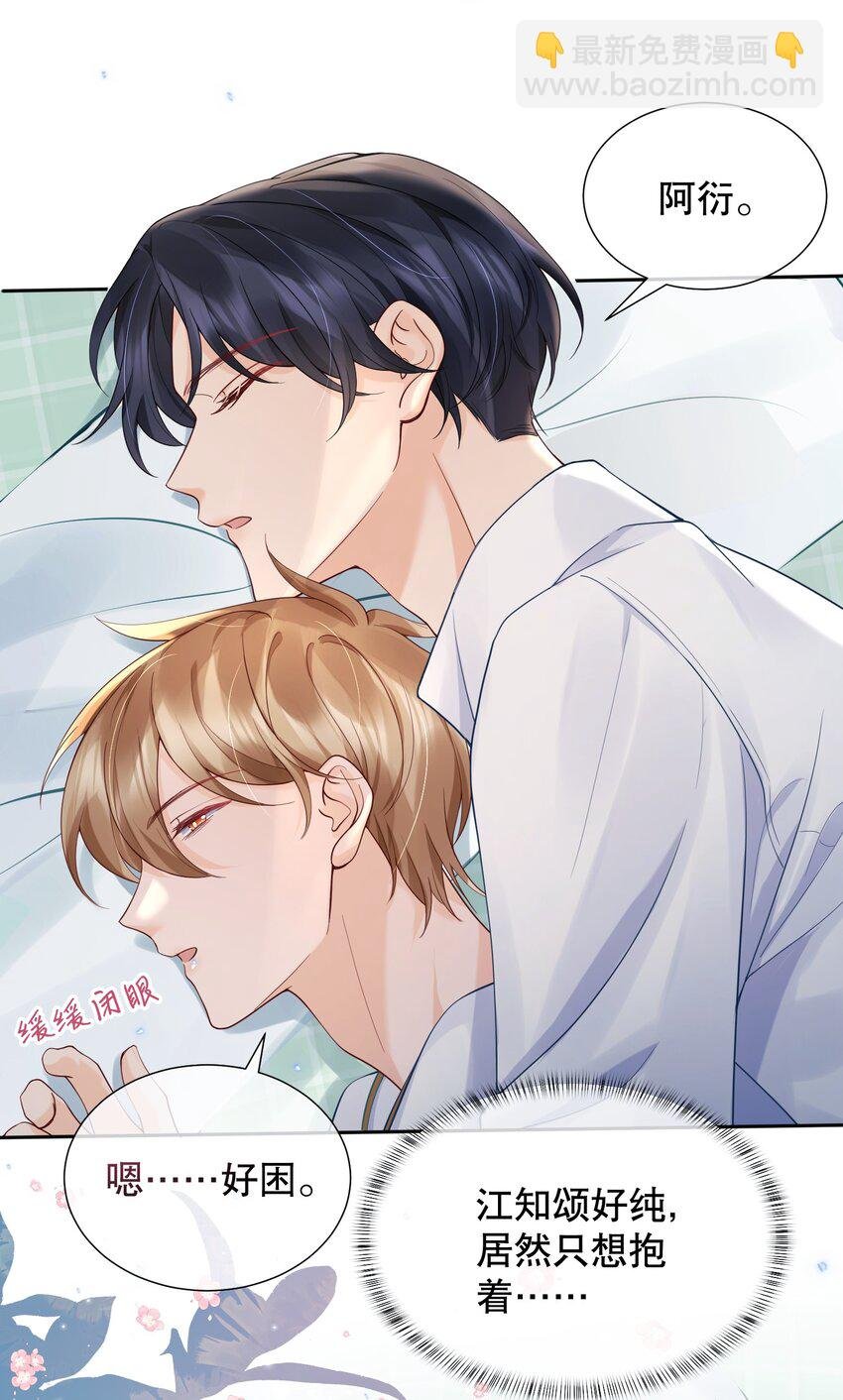 052 间接的吻