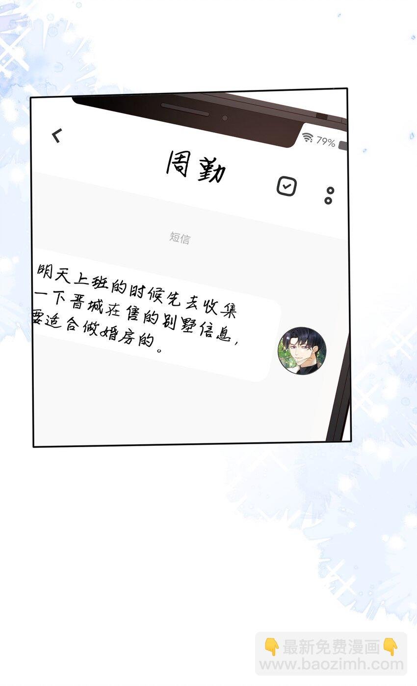 052 间接的吻