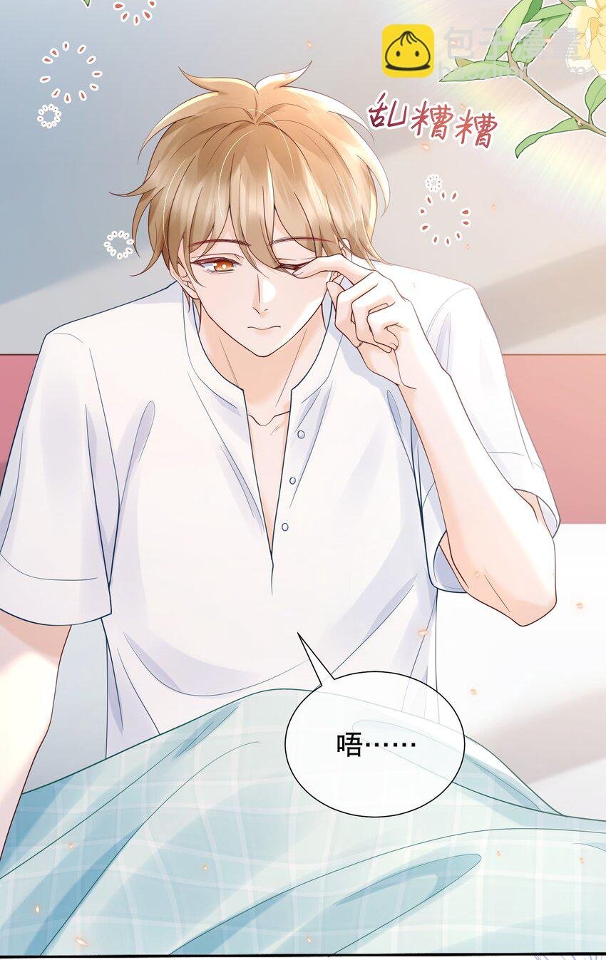 052 间接的吻