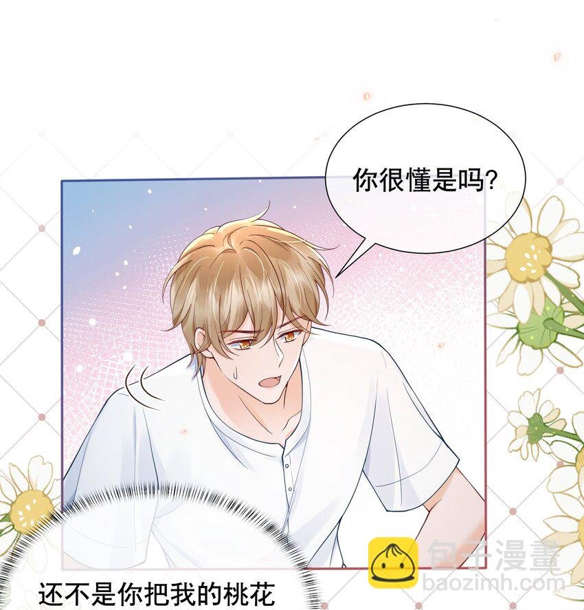 052 间接的吻