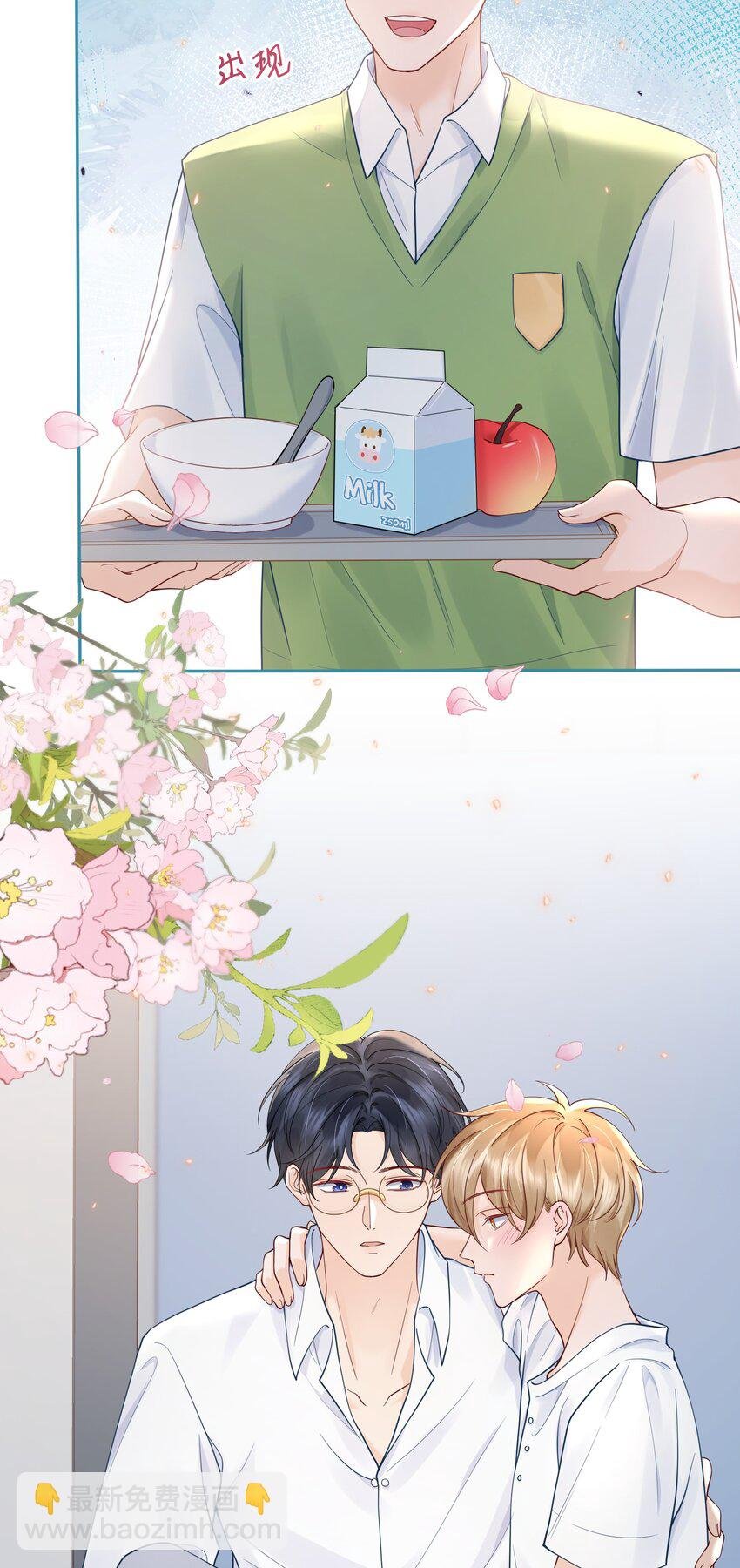 052 间接的吻