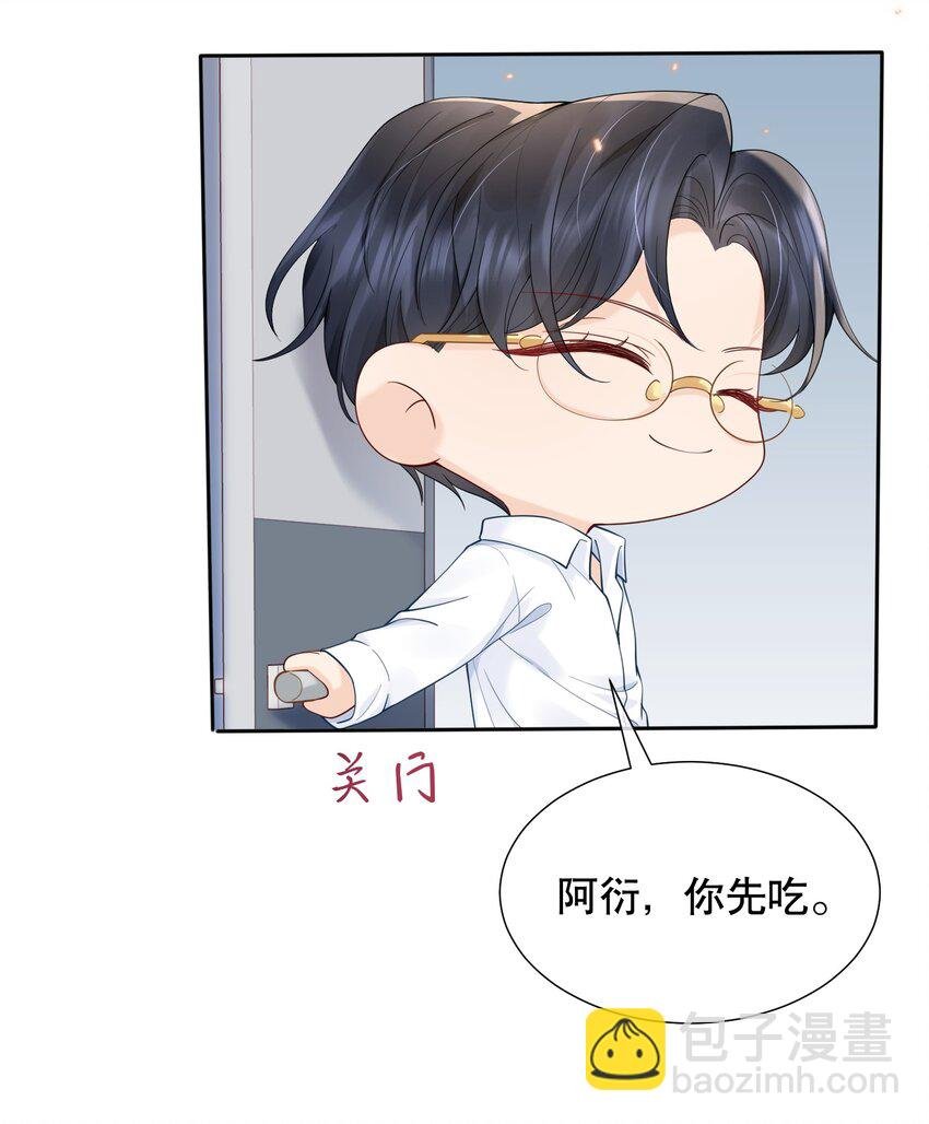 052 间接的吻