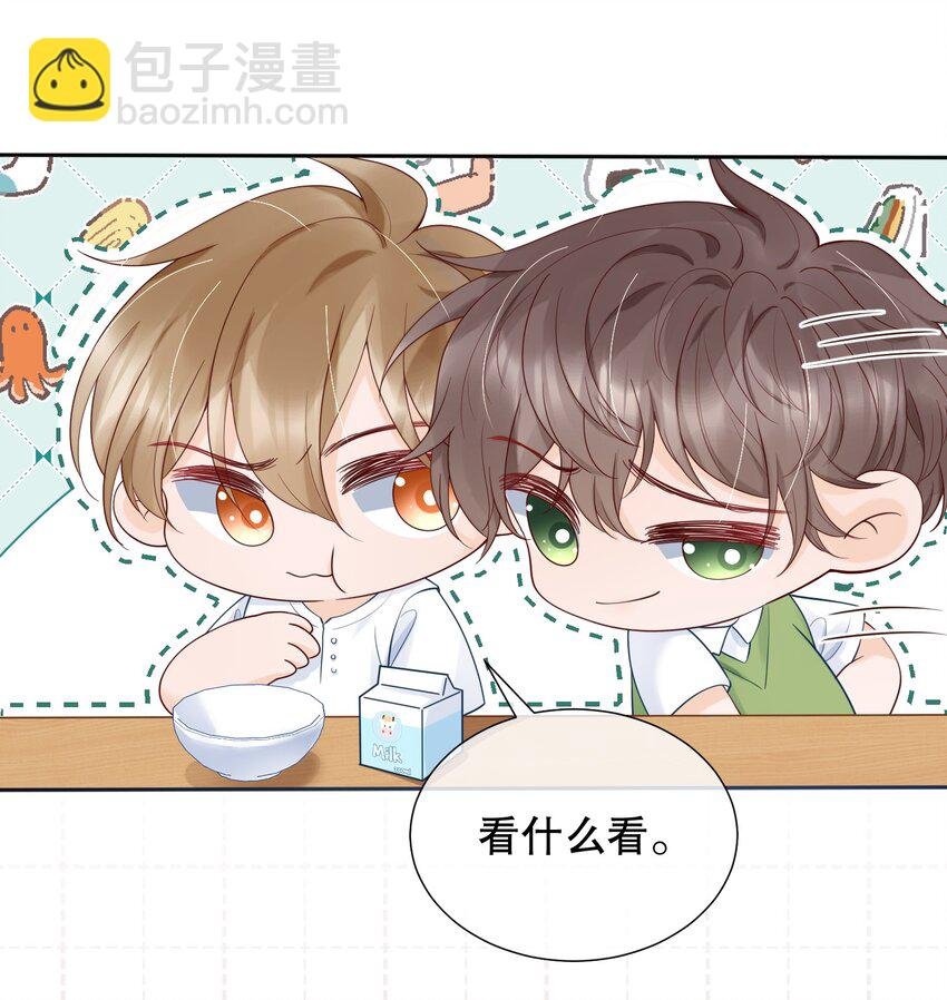 052 间接的吻