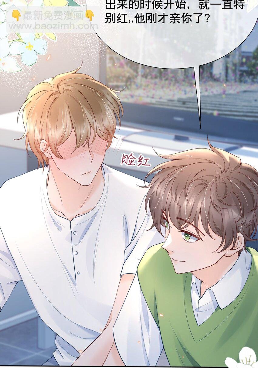 052 间接的吻