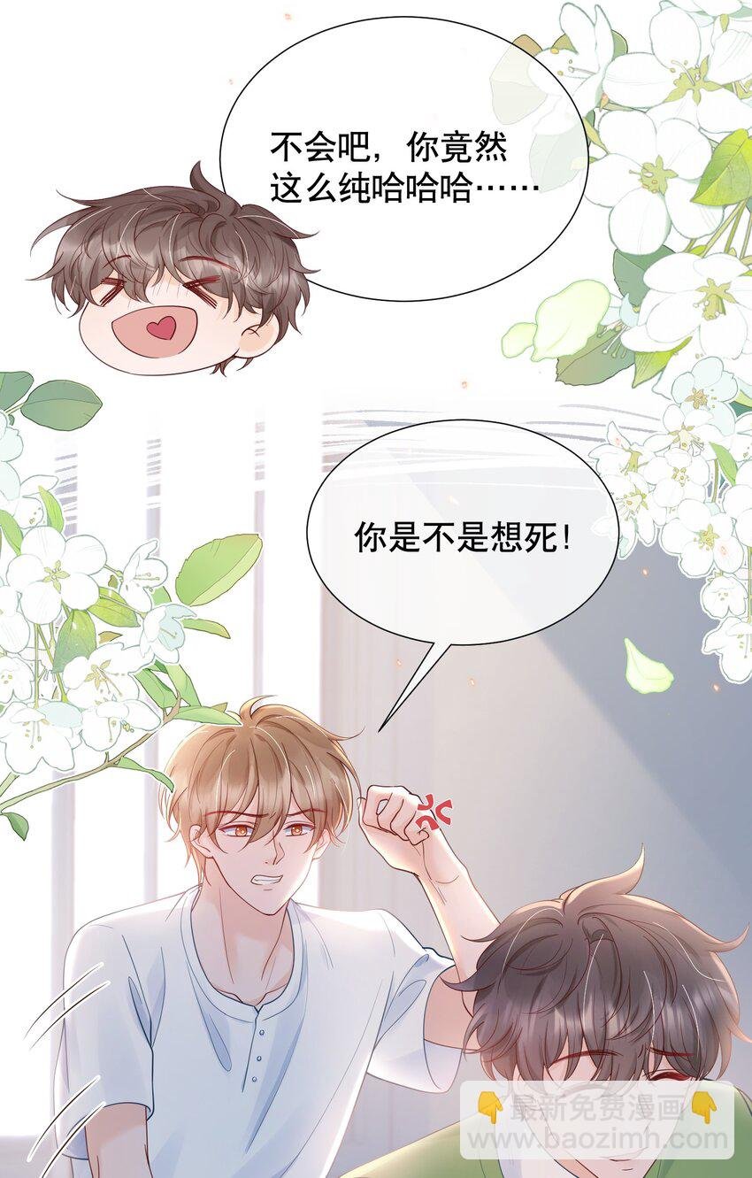 052 间接的吻