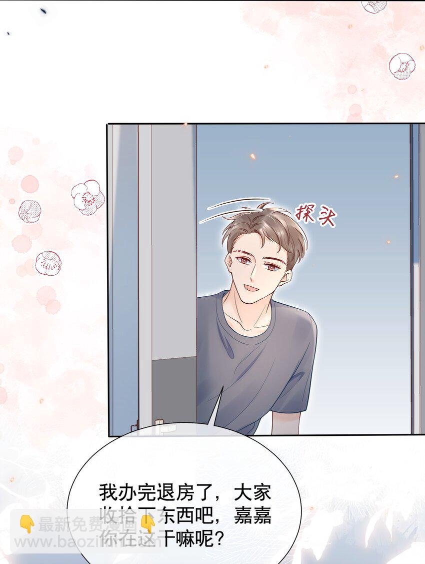 052 间接的吻