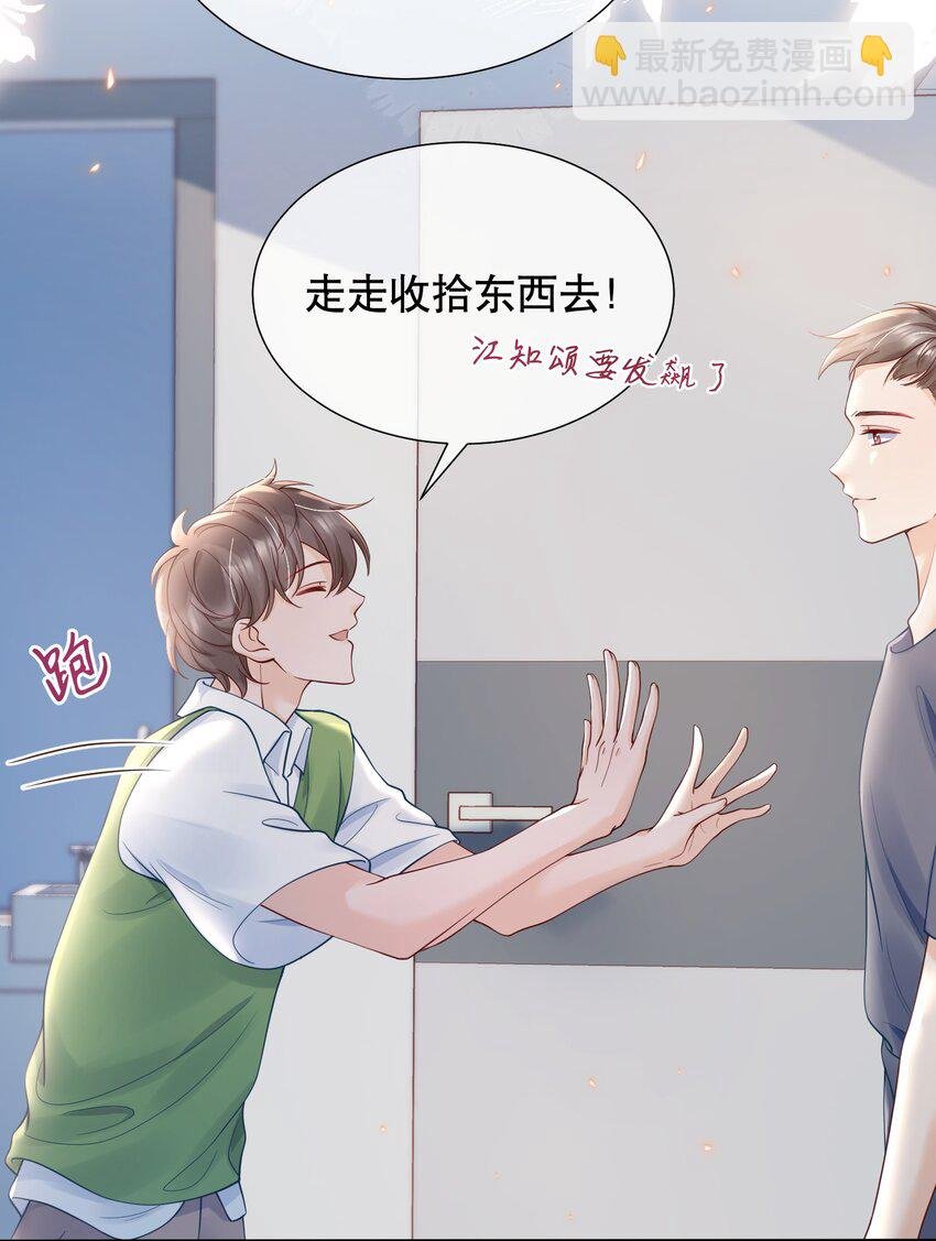 052 间接的吻