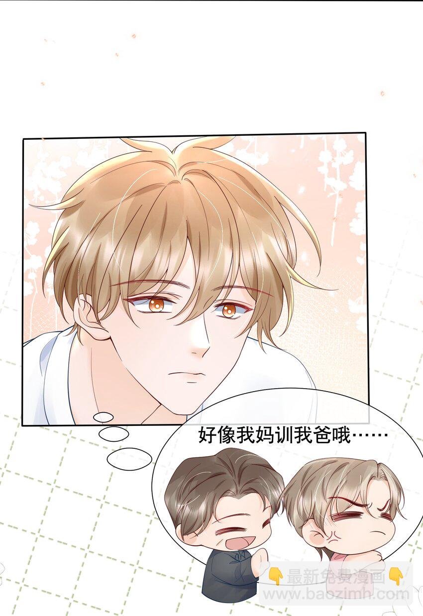 052 间接的吻