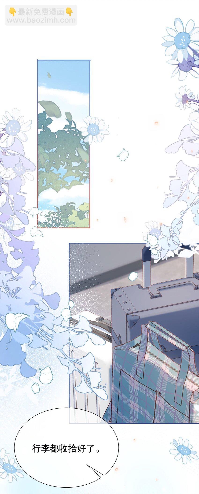 052 间接的吻