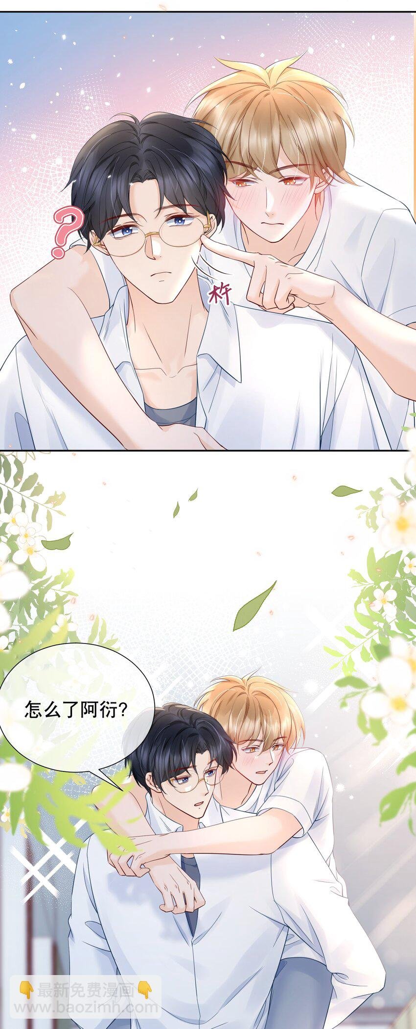 052 间接的吻