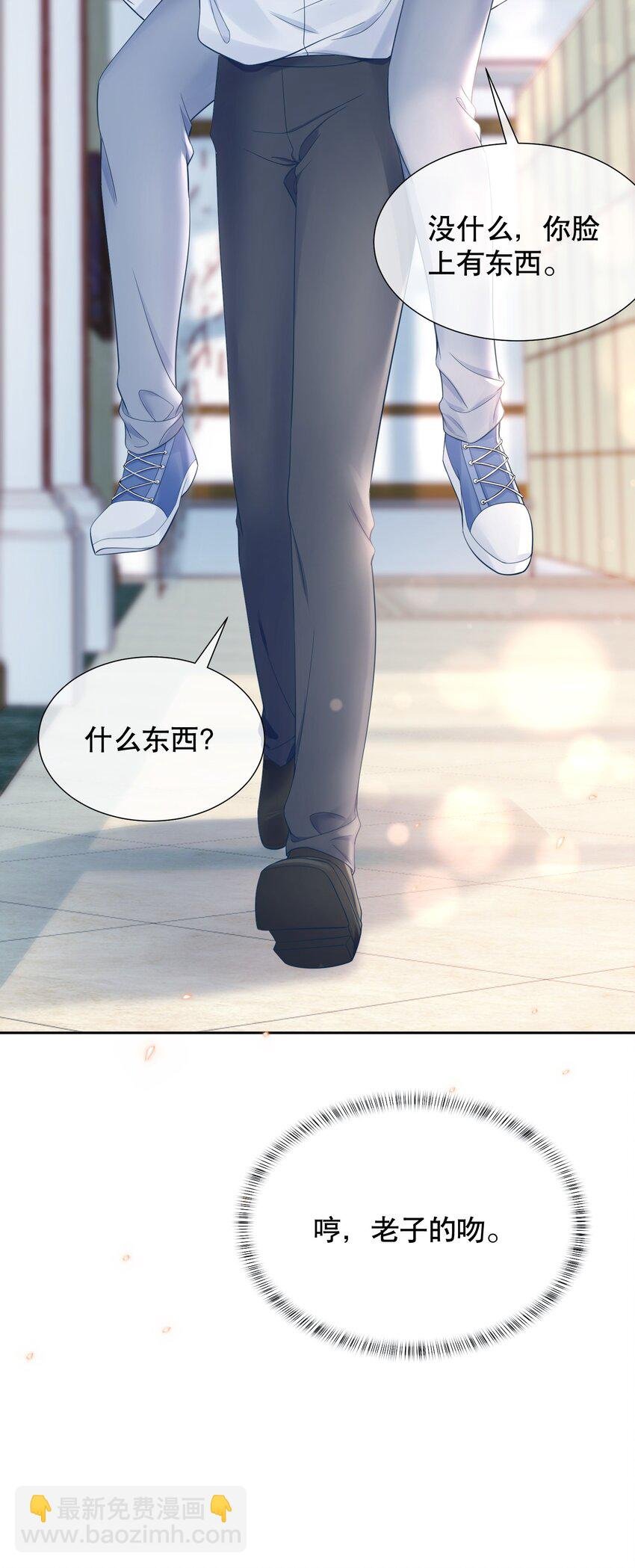 052 间接的吻