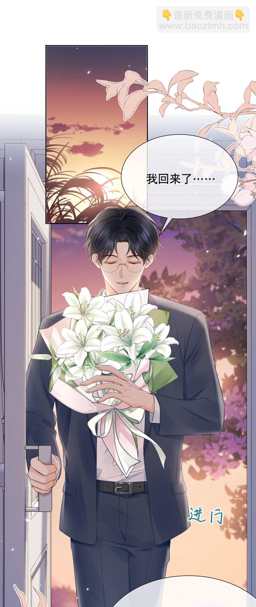054 我也是有男人的人