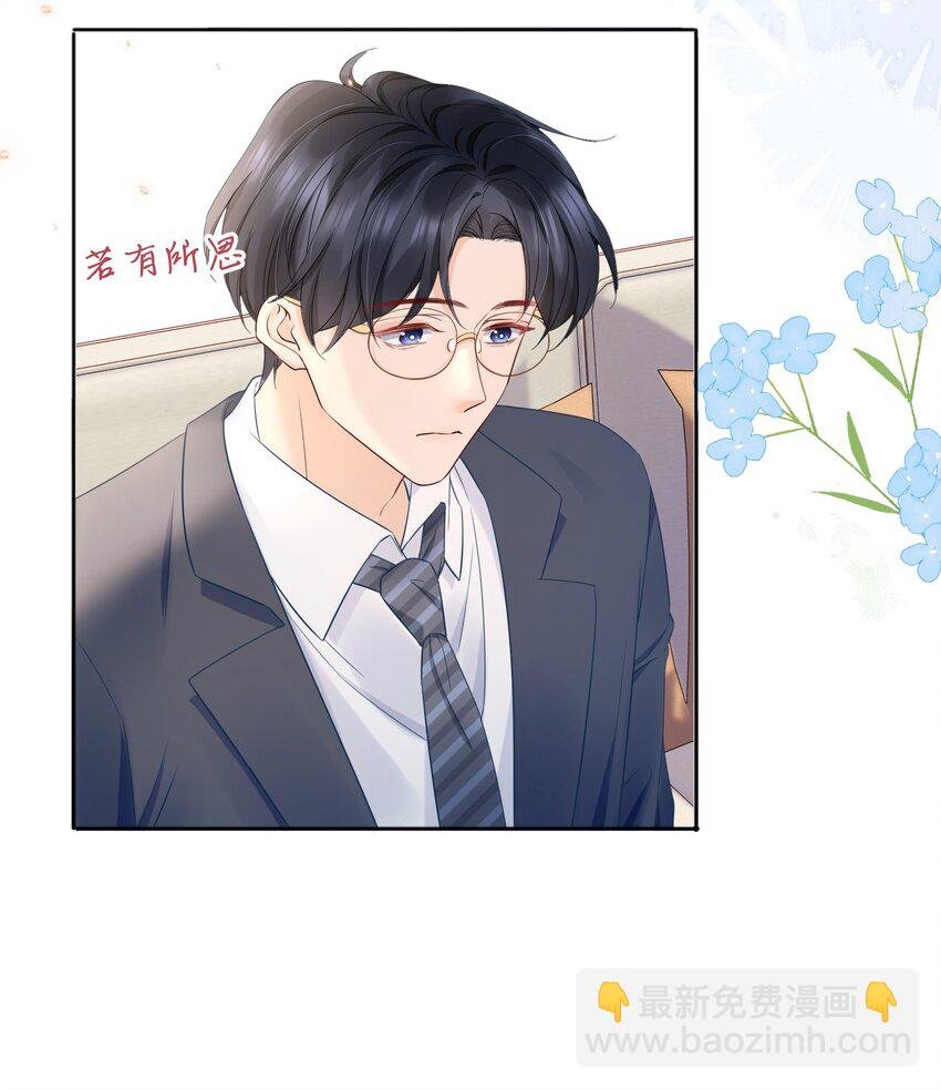 054 我也是有男人的人