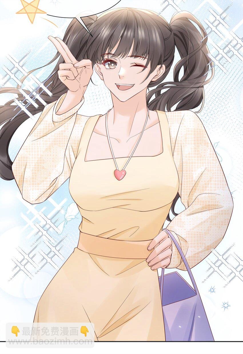 054 我也是有男人的人