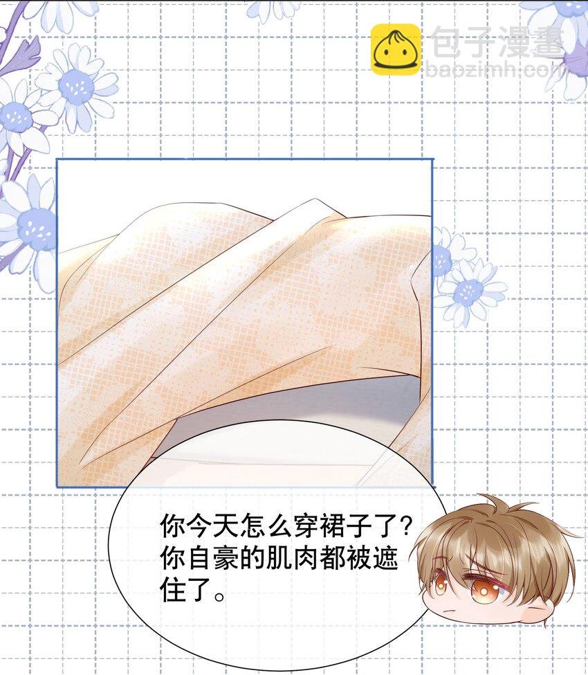 054 我也是有男人的人