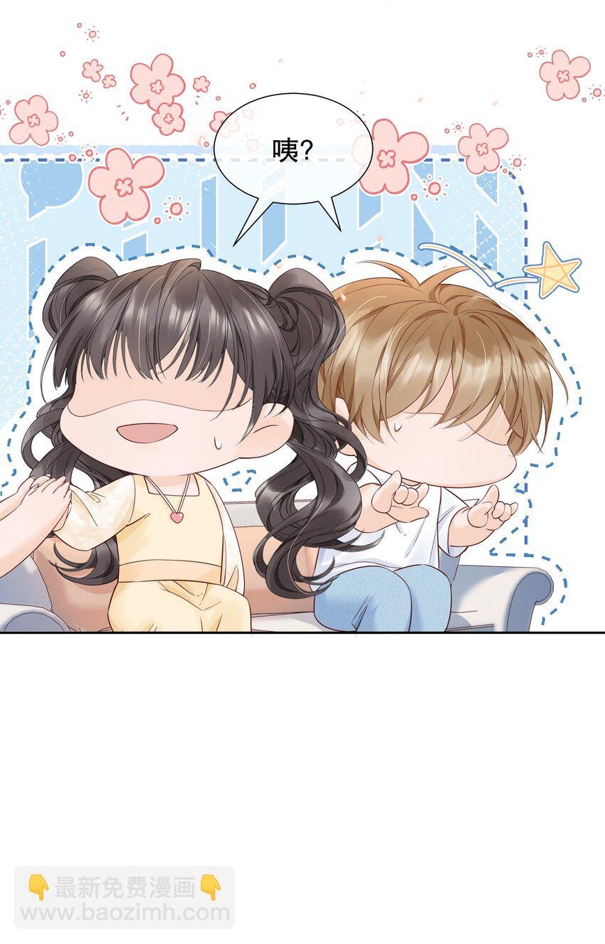 054 我也是有男人的人