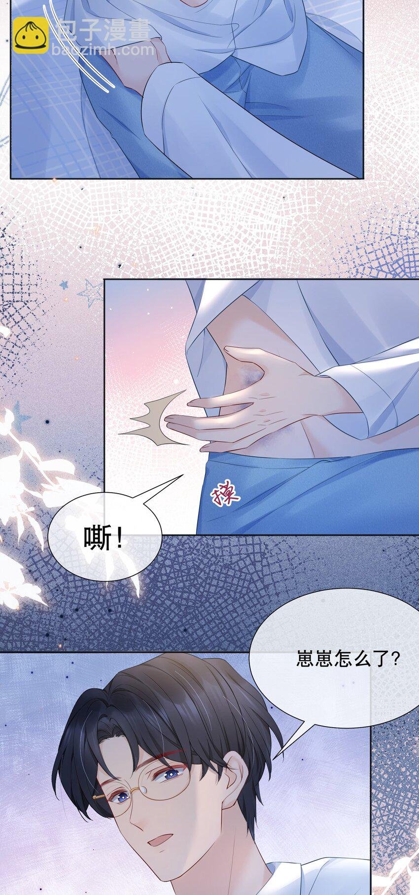 054 我也是有男人的人