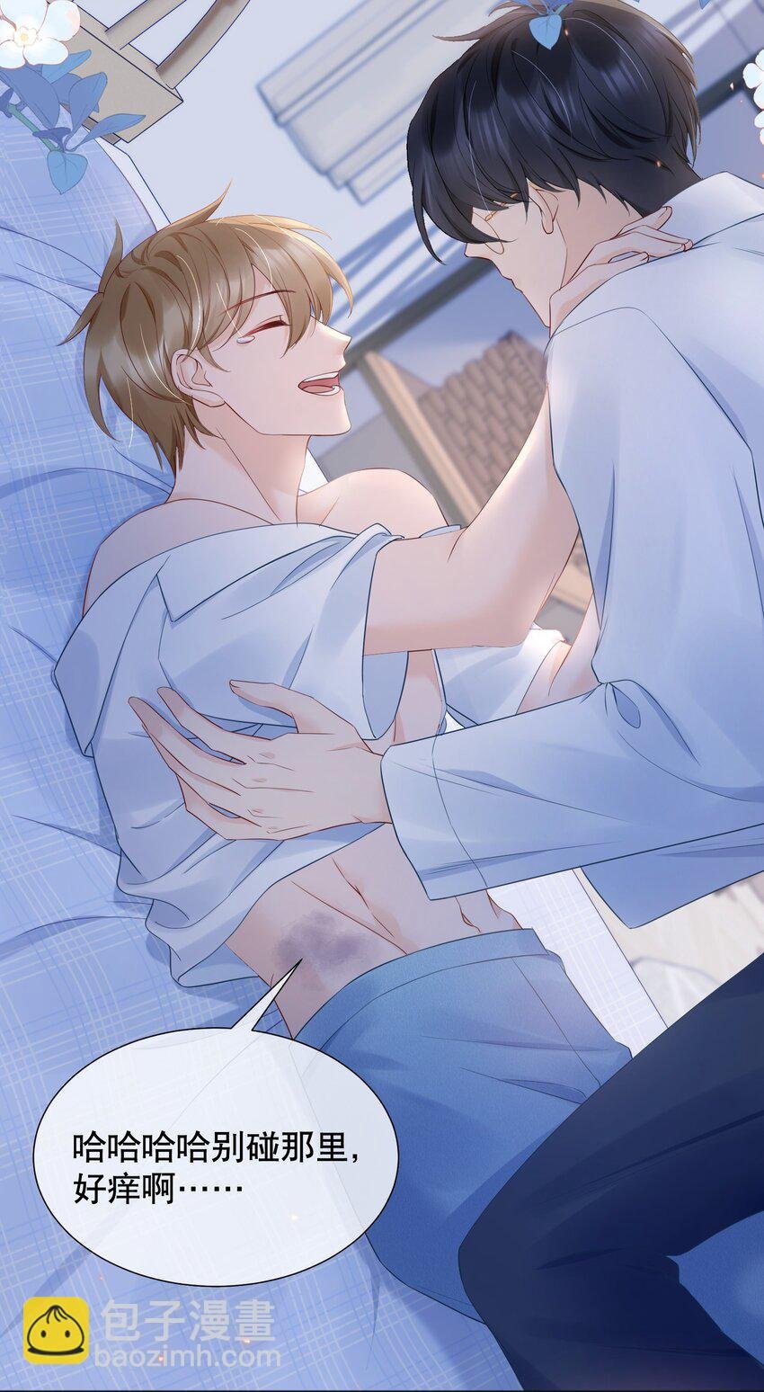 054 我也是有男人的人