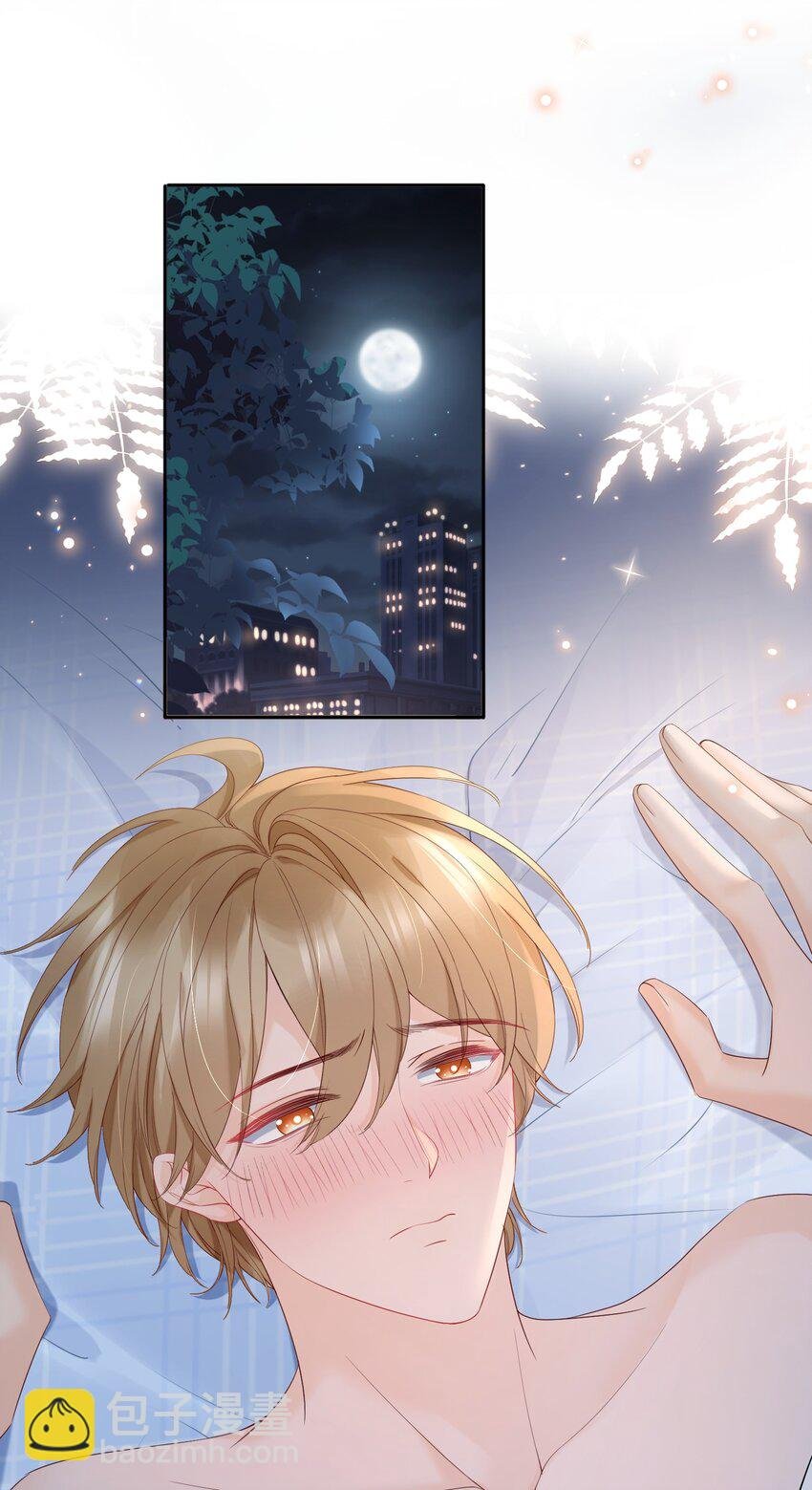 055 今天不可以