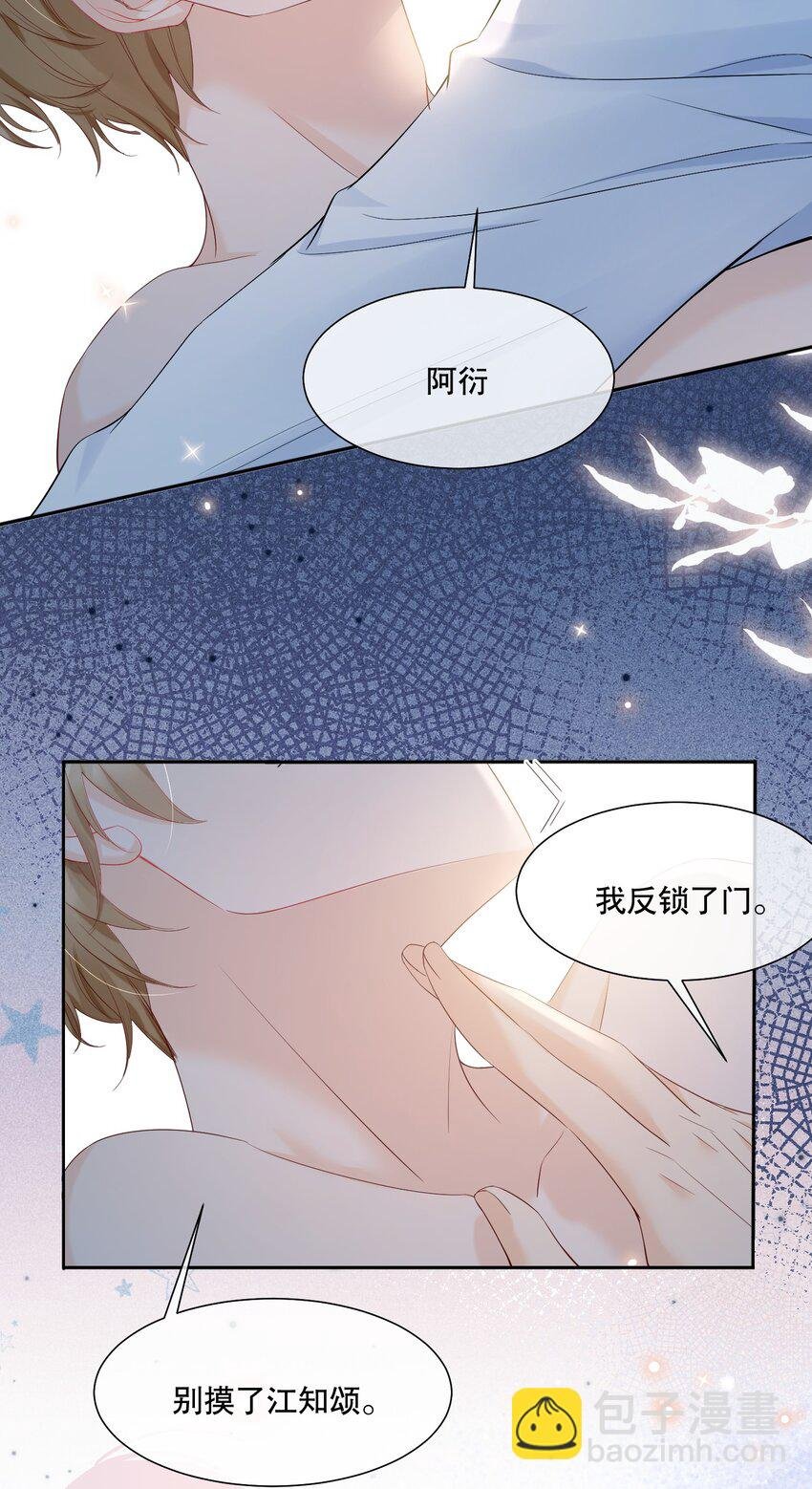 055 今天不可以
