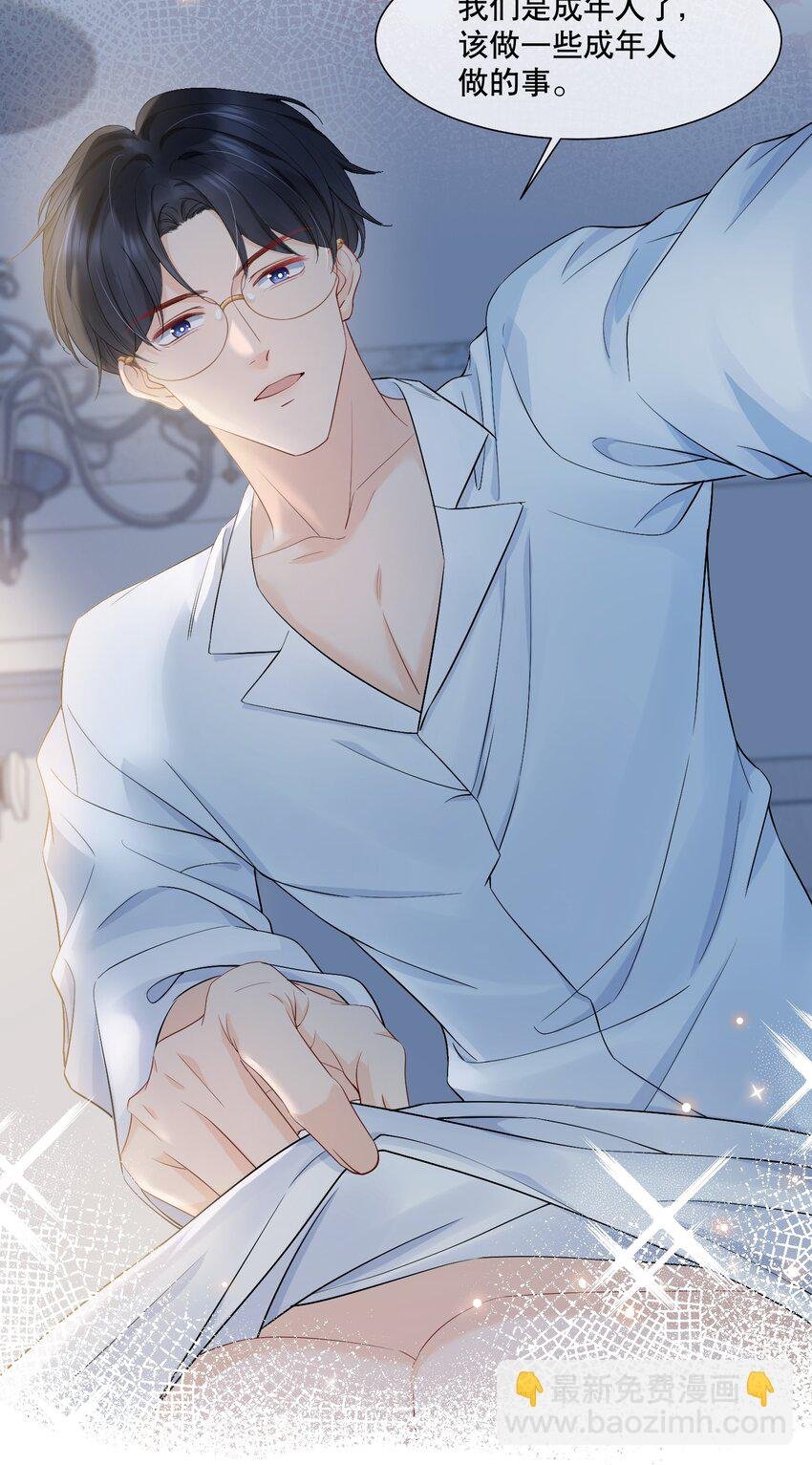 055 今天不可以
