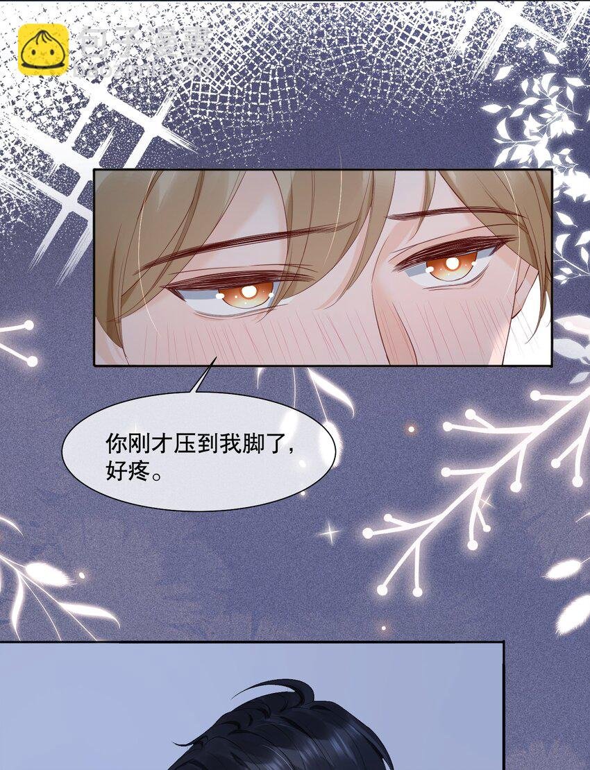 055 今天不可以