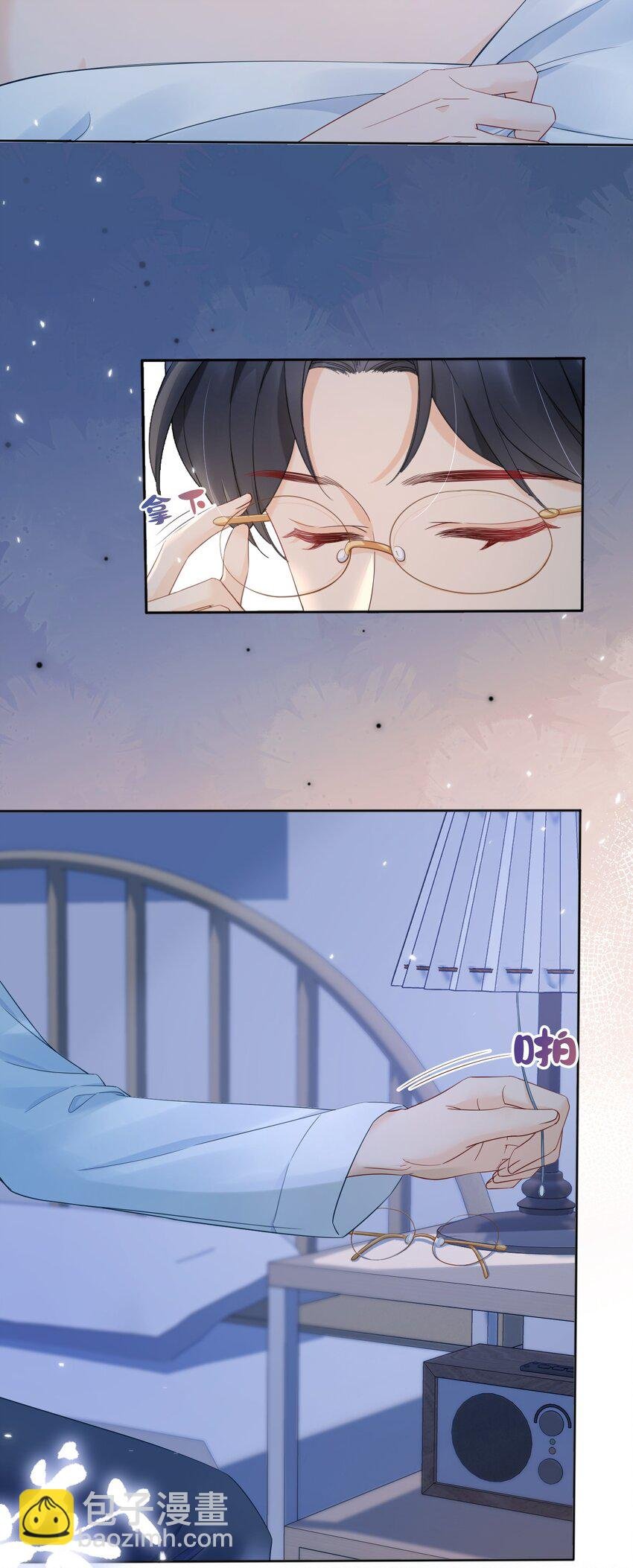 055 今天不可以