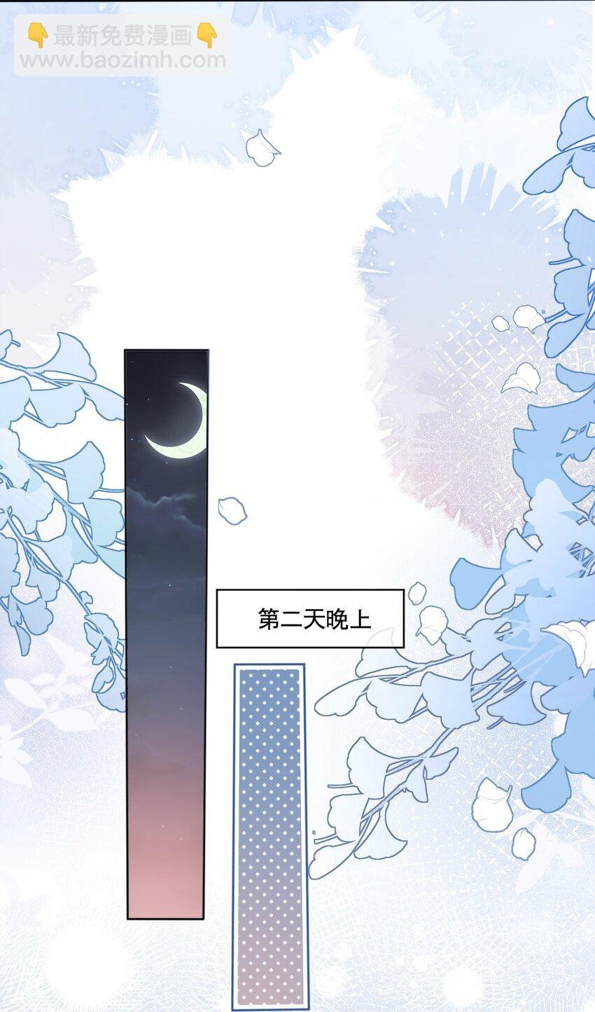055 今天不可以