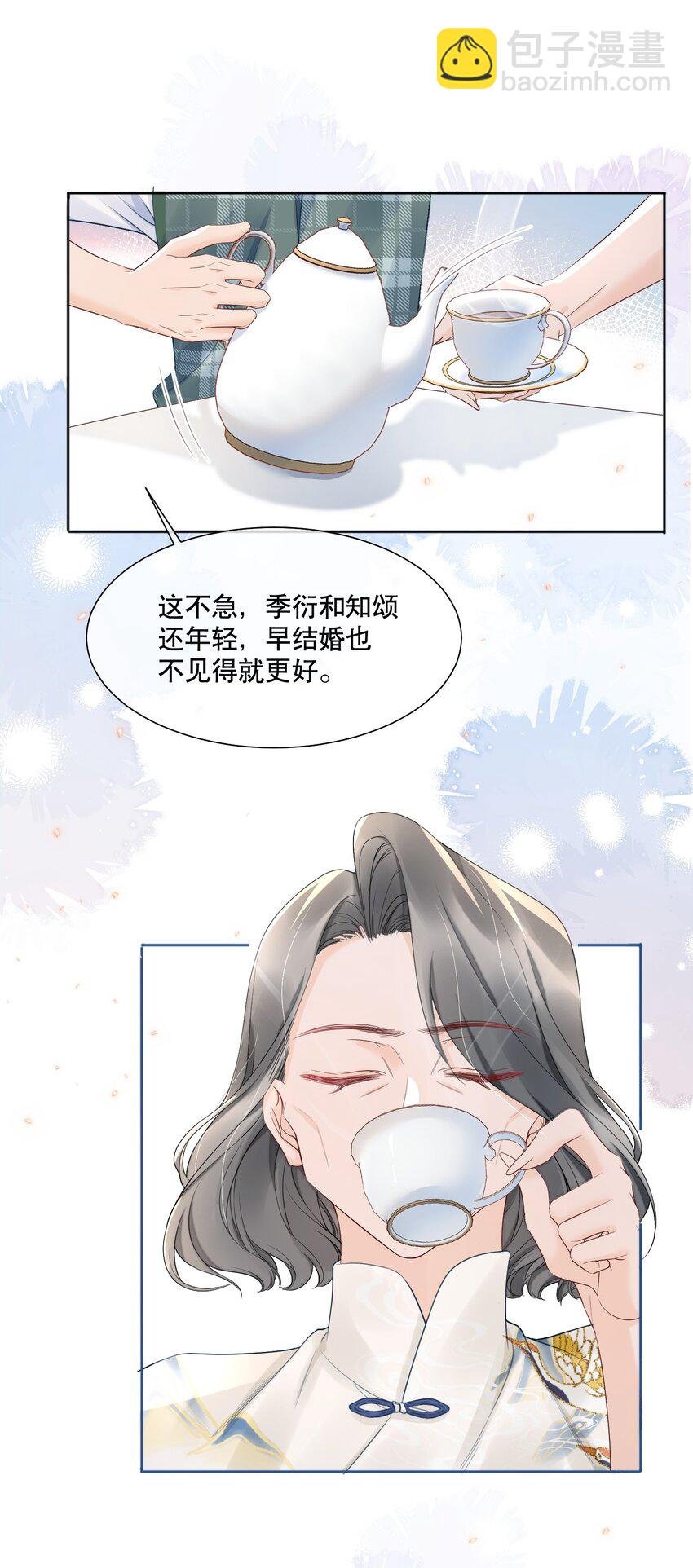 055 今天不可以