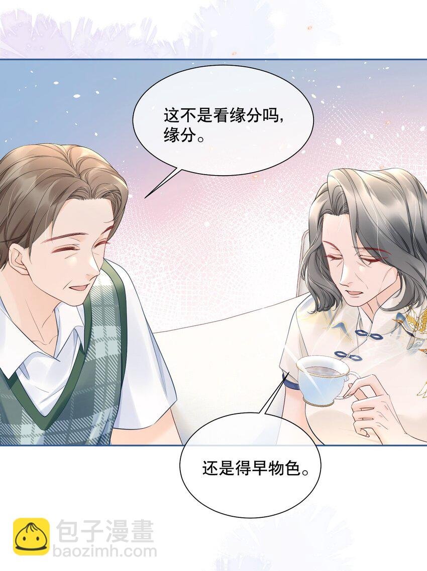 055 今天不可以