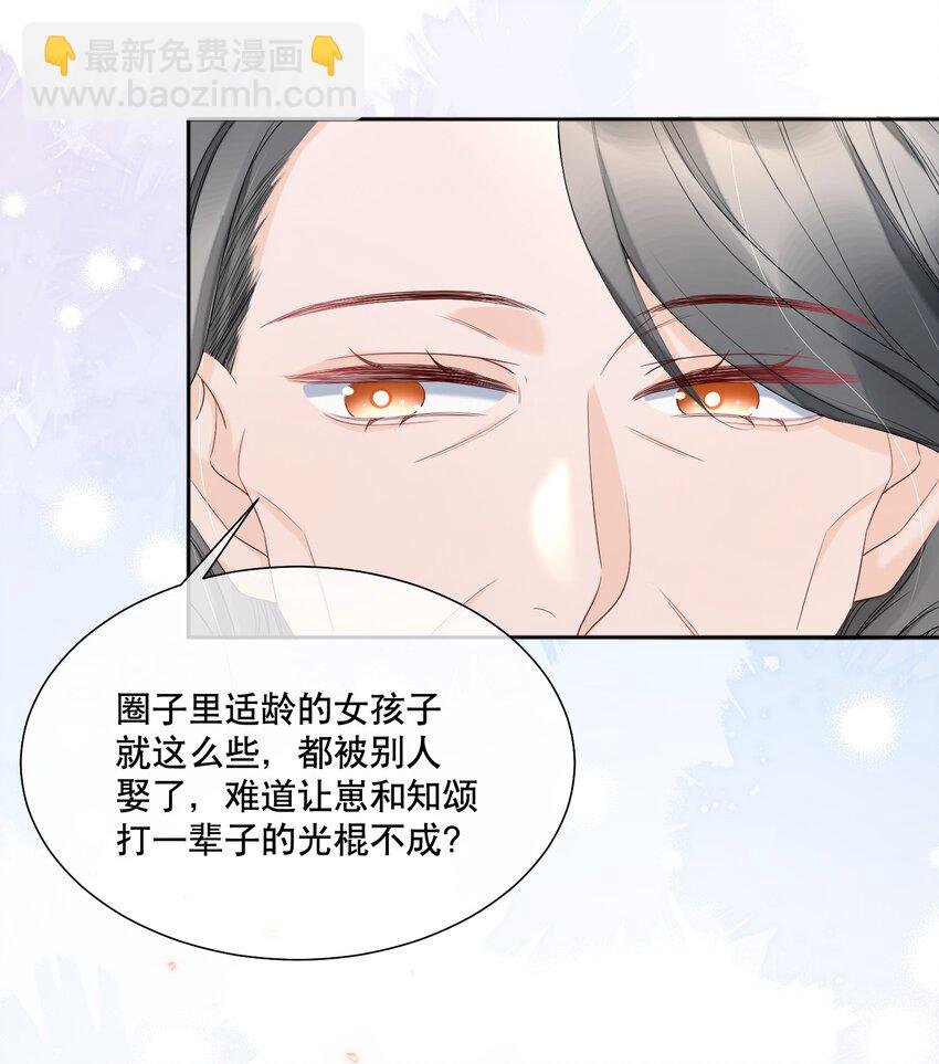 055 今天不可以