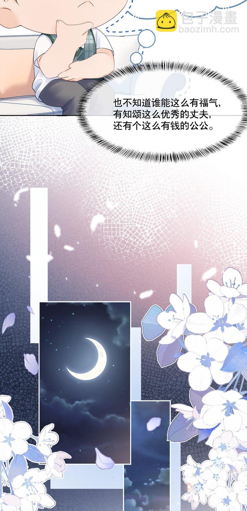 055 今天不可以