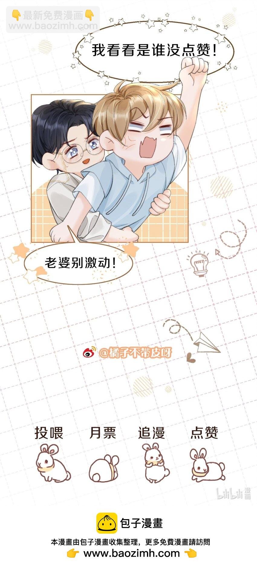 055 今天不可以