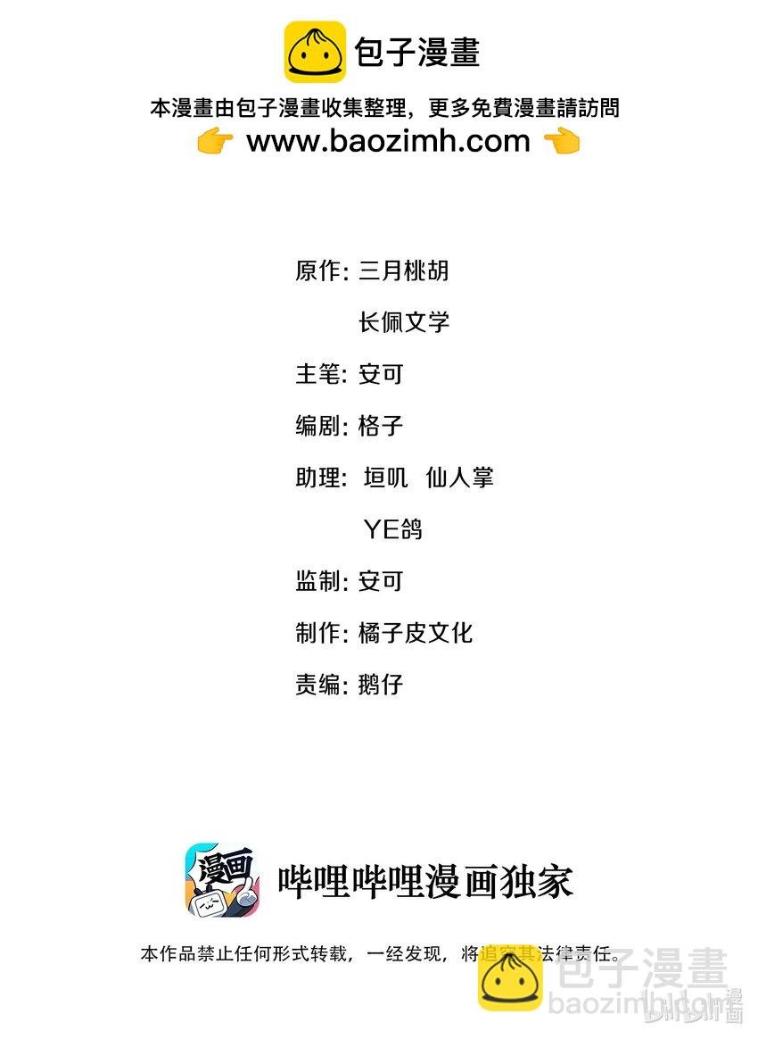 056 明明说好会来陪我