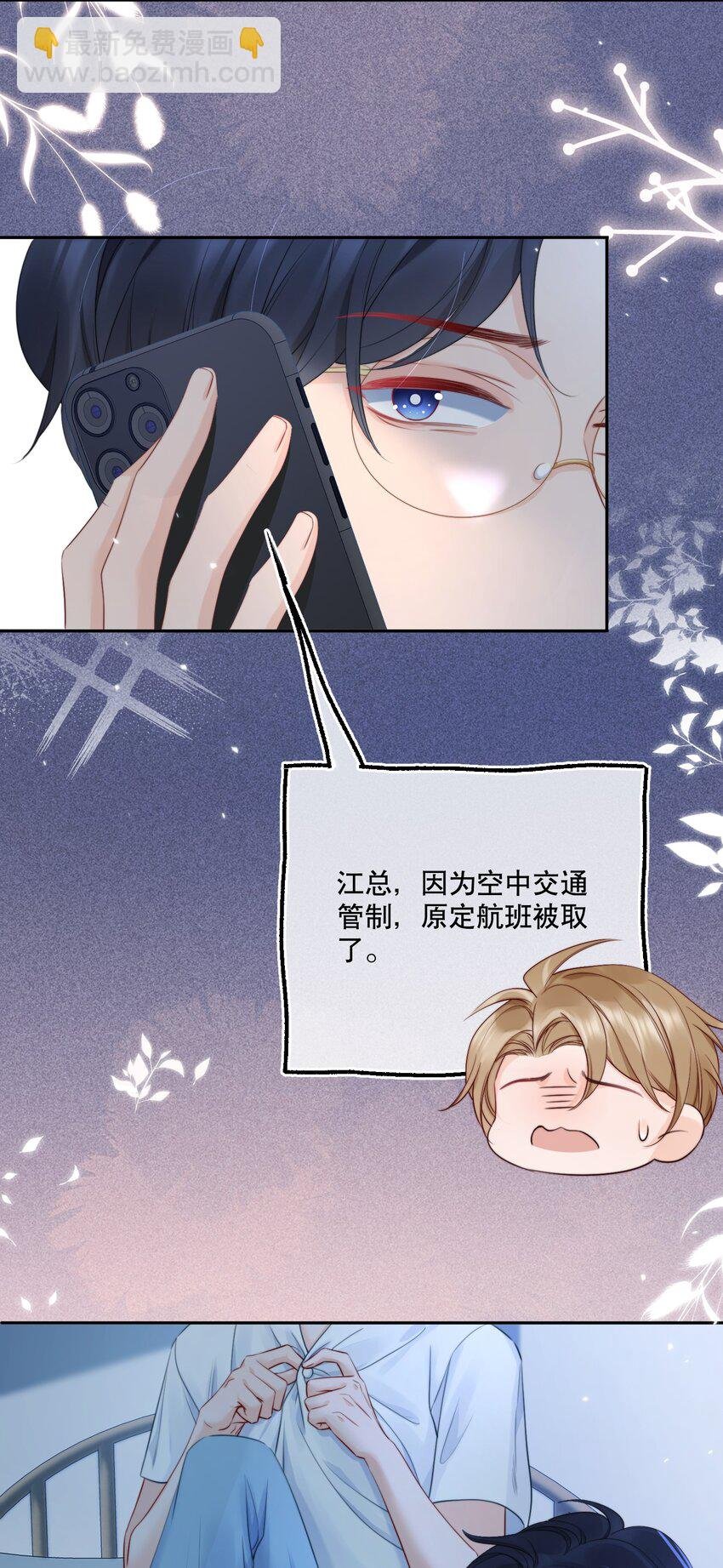 056 明明说好会来陪我